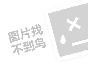 正规黑客私人黑客24小时在线接单网站 黑客大户追款官网：揭秘数字世界背后的“追款”秘籍